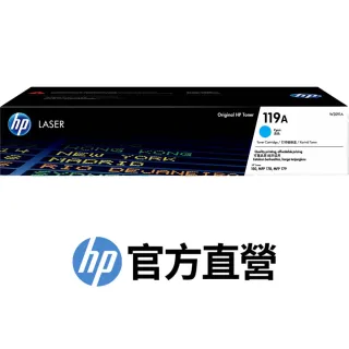 【HP 惠普】官方直營 119A 青色碳粉匣(W2091A)(150a/150nw/178nw/179fnw)