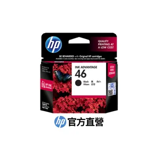 【HP 惠普】官方直營 NO.46 黑色墨水匣(CZ637AA)(DJ UIA 2020/2029/2520/2529/4729)