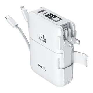 【Philo 飛樂】10000mAh 22.5W  快充 雙孔輸出 行動電源 FLY Ⅰ(自帶線 可登機 iPhone/Android)