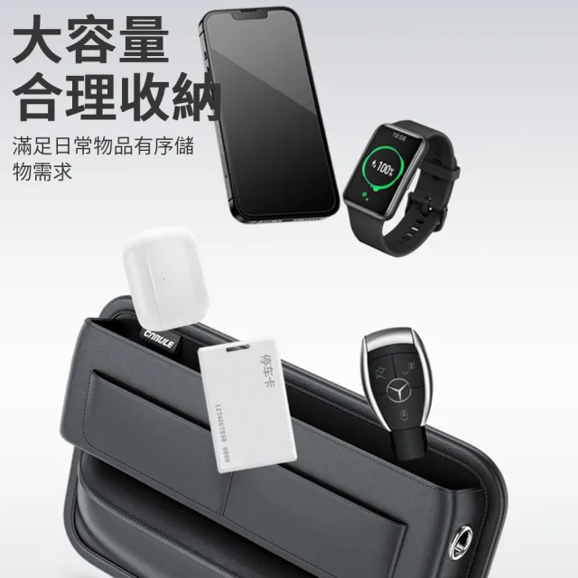 【Nil】汽車通用座椅夾縫收納盒 車用縫隙雜物儲物盒 預留充電孔 多卡位主副駕皮革置物盒