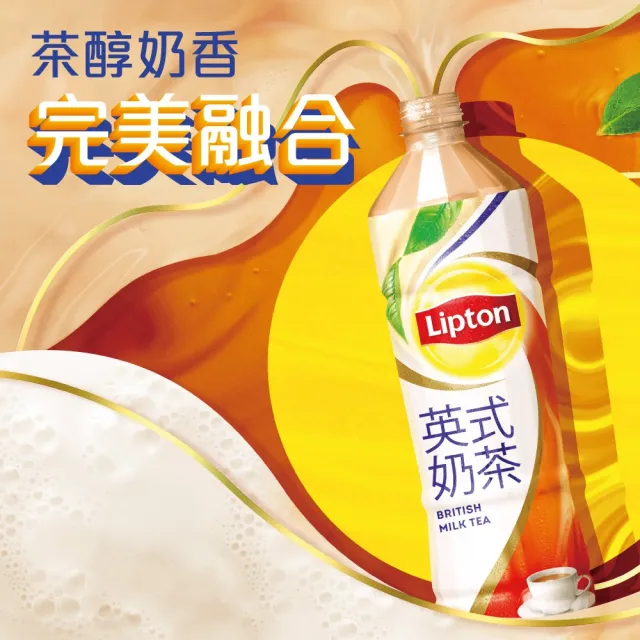 【立頓】立頓英式奶茶 535mlx24入/箱