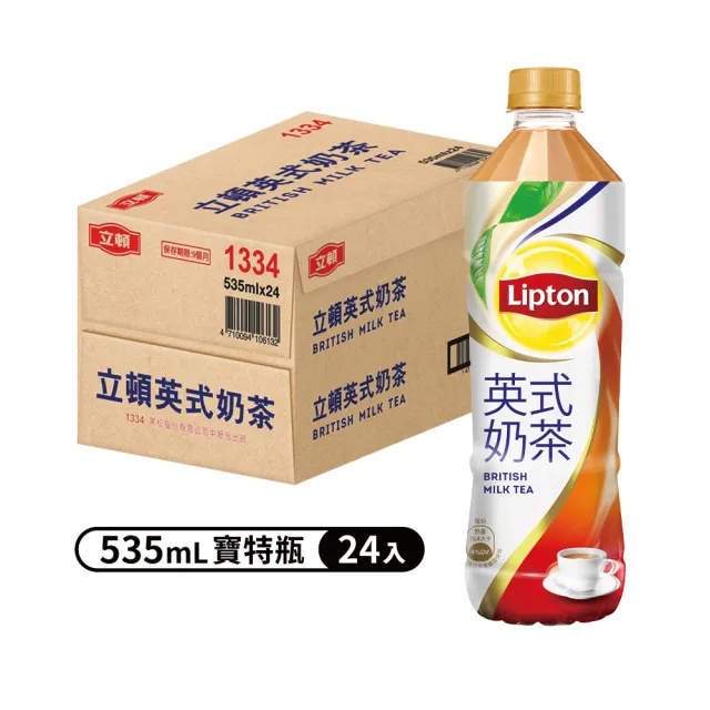 【立頓】立頓英式奶茶 535mlx24入/箱