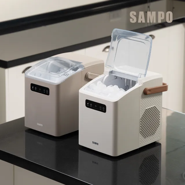 【SAMPO 聲寶】小冰樂全自動急速製冰機-摩卡(KJ-BJ11R)