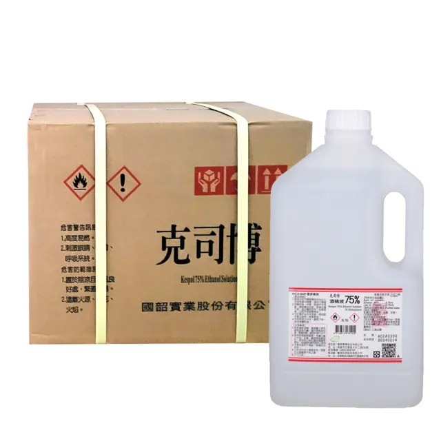 【醫強】75%潔用酒精4L*6桶(4000ML/桶 X 6桶/箱裝)