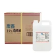 【醫強/唐鑫/克司博】75%潔用酒精4L*6桶(4000ML/桶 X 6桶/箱裝)