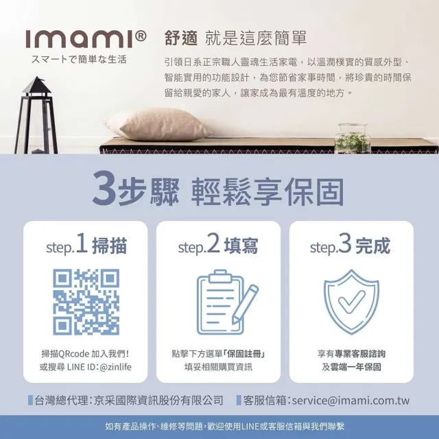 【Imami】凍感美姬 霸王級製冷2合1冰敷手持風扇(雲朵白/霧海藍/焦糖奶茶)