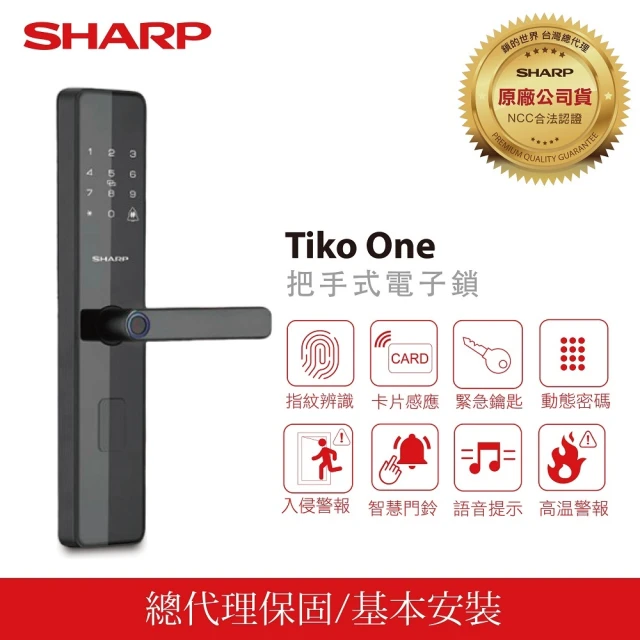 sharp手機