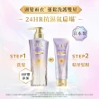 【LUX 麗仕】日本製極輕光護膜洗髮精450ml/髮膜180ml任選2入(頭髮雨衣/護色聚光/蓬鬆修護)