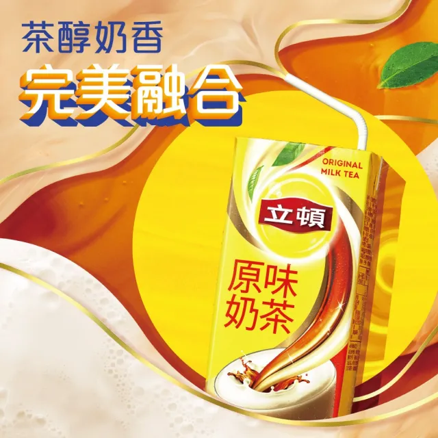 【立頓】原味奶茶330mlx24入/箱