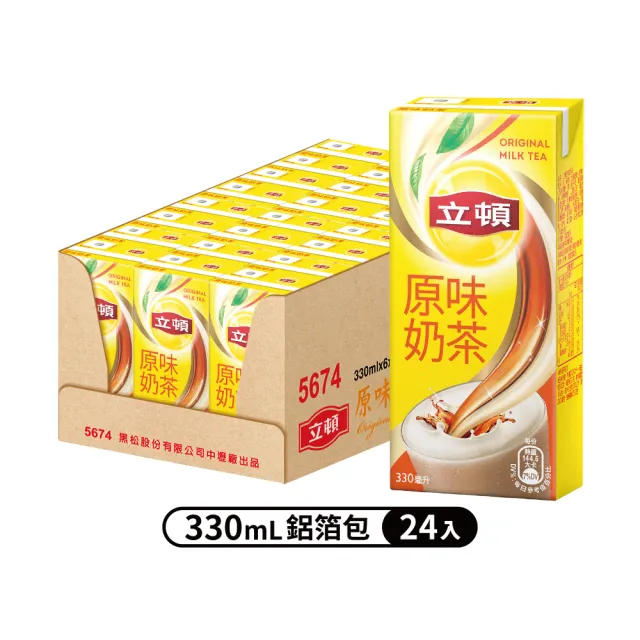 【立頓】原味奶茶330mlx24入/箱