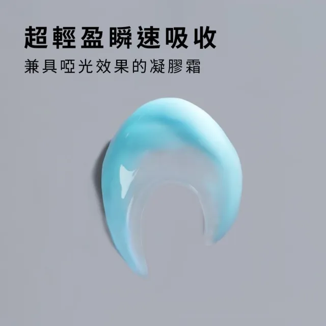 【LAB 美國雅男士】活顏修護青春水凝霜 50ml