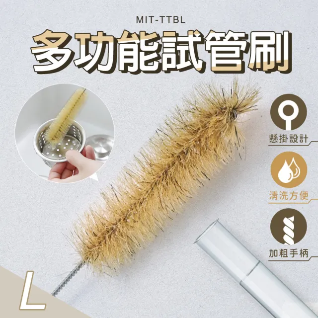【SMILE】試管刷 三入組/小中大各一 清潔刷 量筒刷 管道刷 165-TTB(滴定管刷 硬毛刷 清潔刷子)