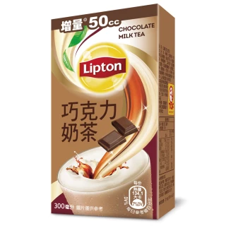 【立頓】巧克力奶茶300mlx24入/箱(TQF微笑標章)