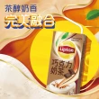 【立頓】巧克力奶茶300mlx24入/箱(TQF微笑標章)