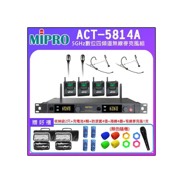 【MIPRO】ACT-5814A 配2頭戴式+2領夾式麥克風(5GHz數位四頻道無線麥克風)