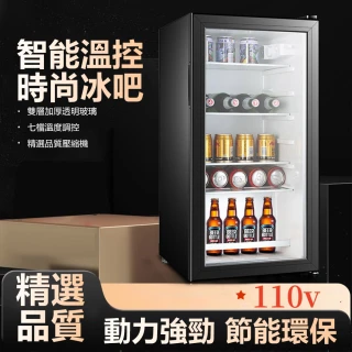 【YouPin】透明門冰吧56L110v冷藏飲料小冰箱小型冷櫃酒櫃商用展示櫃小冰櫃(冷藏櫃/冰吧/冰箱/酒櫃/展示櫃)