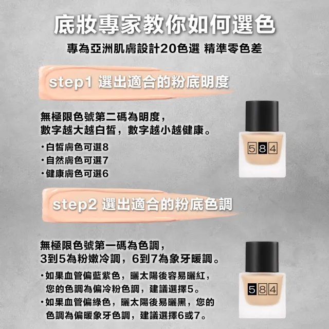 【植村秀】官方直營 無極限超持久輕粉底35ml送25ml(Shu uemura/小方瓶/粉底液/霧面/控油/持妝/618)