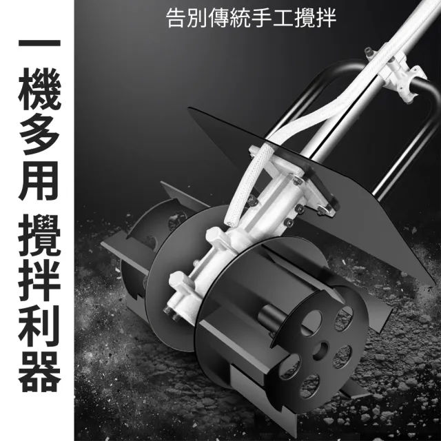 【贏領】110V電動水泥攪拌機 砂漿攪拌機 混凝土攪拌機 攪拌機(手持攪拌機 泥作攪拌機 混泥土攪拌機lmx)