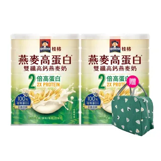 【QUAKER 桂格】燕麥高蛋白雙纖高鈣燕麥奶1000g×2罐(優於牛奶 植物高蛋白首選)