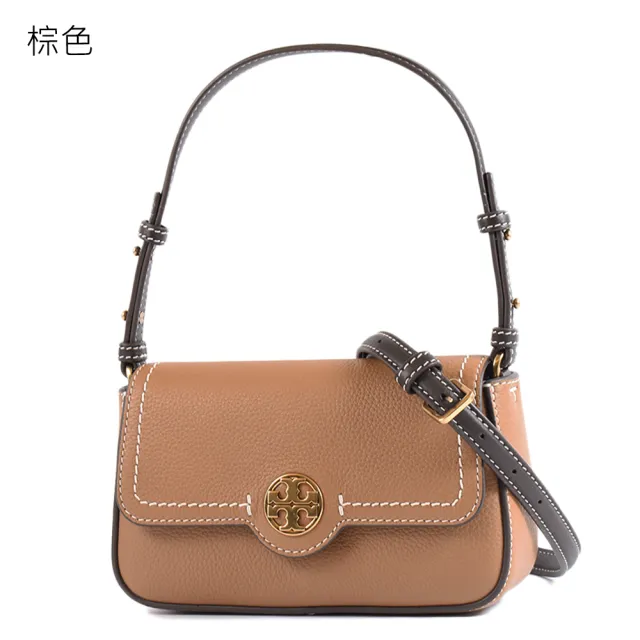 【TORY BURCH】FELIX 荔枝紋翻蓋肩背/斜背二用包-迷你款(新款任選)