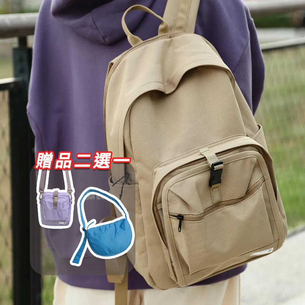 【plain-me】買一送一★限定送小包 大容量旅行後背包 PLN3008(防水包 男女後背包 登山包 筆電包)
