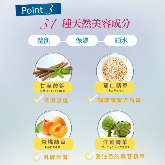 【美康櫻森】可芮絲全效水凝霜  3入組(速效美白 胎盤素)