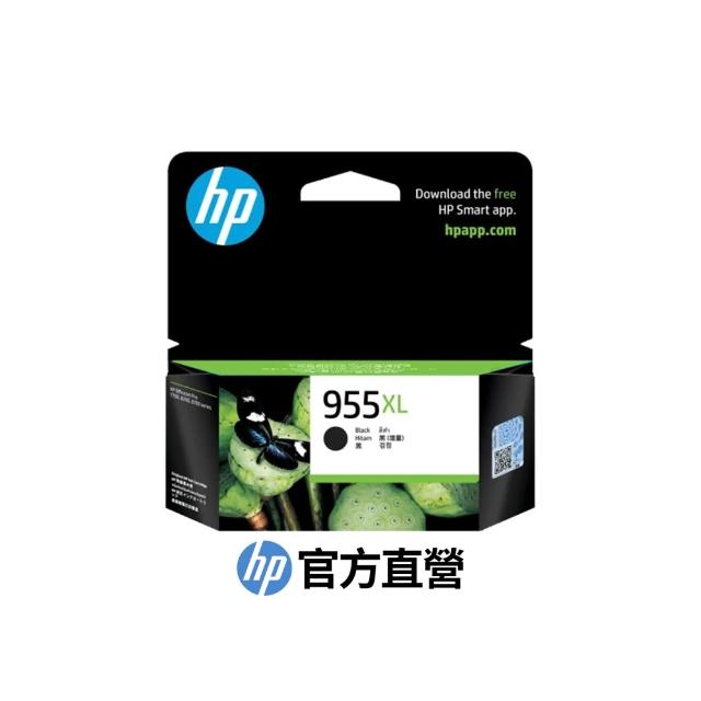 【HP 惠普】官方直營 955XL 高列印量黑色墨水匣(L0S72AA)(OJPro 7720/7730/7740/8210/8710/8720/8730/8740)