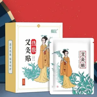 【楠陽艾】5入/盒 草本艾灸熱敷貼-自發熱(護頸貼 暖頸貼 按摩貼片 暖身貼 暖暖包)