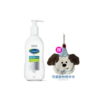【Cetaphil 舒特膚】官方直營 AD益膚康修護滋養乳液 295ml(臉部身體乳液/益膚保濕)