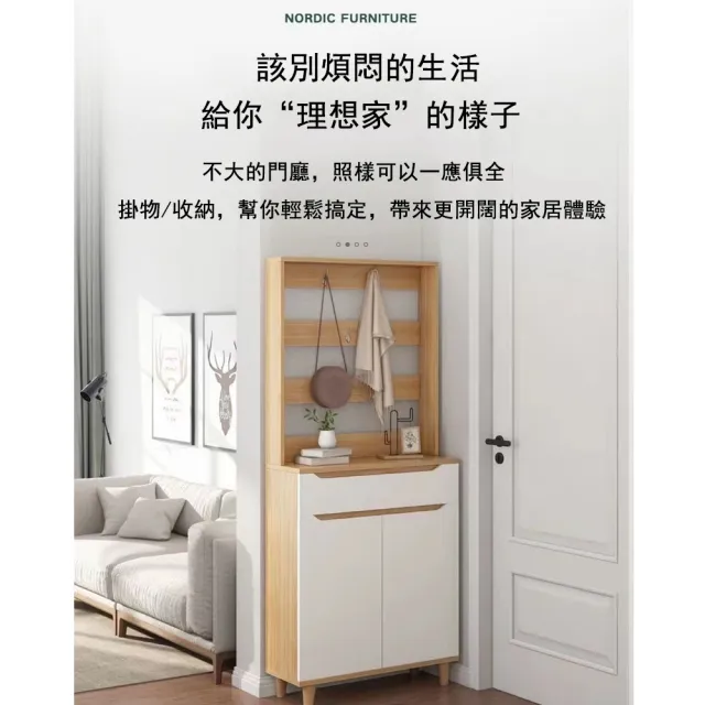 【E-factory】玄關鞋櫃衣帽架 玄關鞋櫃 衣帽櫃 衣帽架 玄關櫃 衣架 衣櫃(311-多功能鞋櫃（賽杉木+白）)
