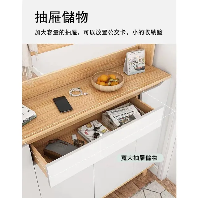 【E-factory】玄關鞋櫃衣帽架 玄關鞋櫃 衣帽櫃 衣帽架 玄關櫃 衣架 衣櫃(311-多功能鞋櫃（賽杉木+白）)
