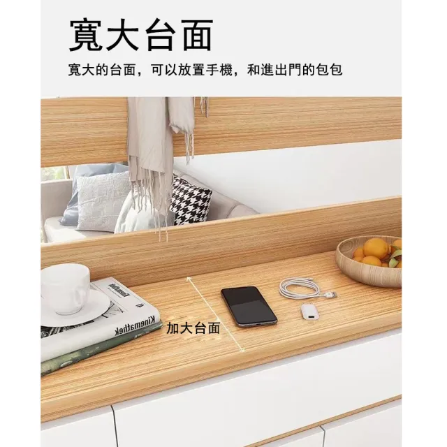 【E-factory】玄關鞋櫃衣帽架 玄關鞋櫃 衣帽櫃 衣帽架 玄關櫃 衣架 衣櫃(311-多功能鞋櫃（賽杉木+白）)