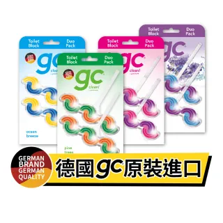 【gc clean德國吉利潔】懸掛式浴廁馬桶清潔球45gx2串(沉靜松木香/海洋暖陽香/紓壓薰衣草香/靜謐紫丁花香)