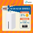 【TP-Link】Archer NX200 5G/4G LTE AX1800 雙頻Gigabit WiFi 6無線網路路由器(Wi-Fi 6分享器/SIM卡)