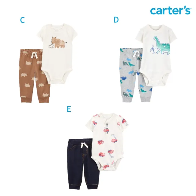【Carter’s官方授權】嬰兒夏日短袖2件組套裝（包屁衣/長褲）－多款任選(原廠公司貨 童裝 嬰兒裝)