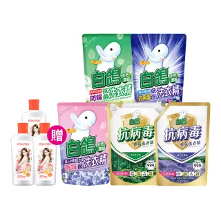 【白鴿】天然抗菌洗衣精補充包x6+贈澎澎香浴乳330g(多款任選)