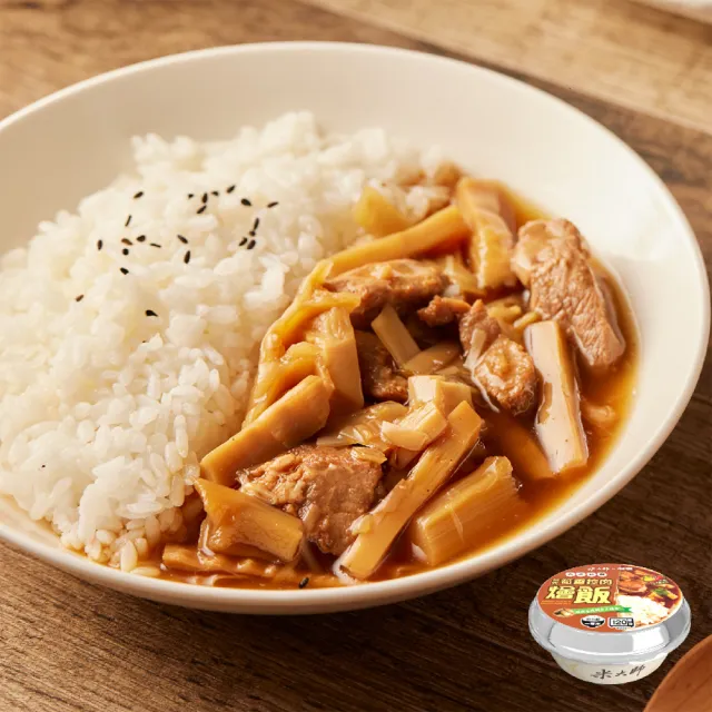 【米大師】免煮快餐-6入組 口味任選(咖哩雞/咖哩牛肉/紅醬雞肉/白醬海鮮/筍香控肉/辣子雞丁)