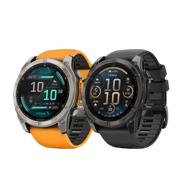 【GARMIN】Fenix 8 AMOLED 全方位戶外進階GPS智慧腕錶 51mm