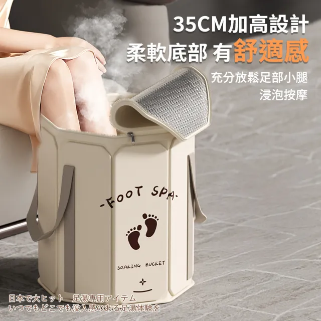 【媽媽咪呀】防傾穩固保溫立板折疊泡腳桶-加高帶蓋款(高桶泡腳桶 保溫泡腳桶 足浴桶 摺疊泡腳桶)