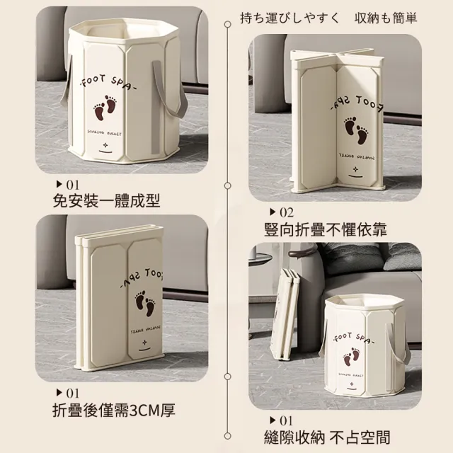 【媽媽咪呀】防傾穩固保溫立板折疊泡腳桶-加高帶蓋款(高桶泡腳桶 保溫泡腳桶 足浴桶 摺疊泡腳桶)