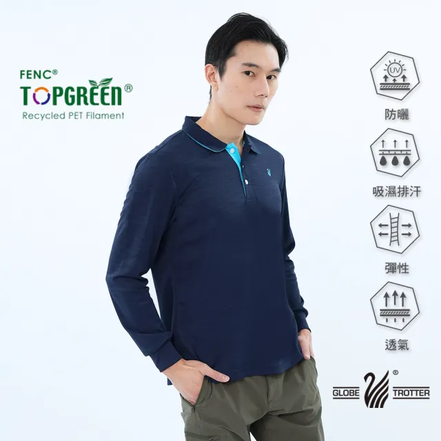 【遊遍天下】MIT台灣製男款環保紗涼感吸濕排汗抗UV長袖POLO衫GL1022 多色(M-5L 大尺碼)