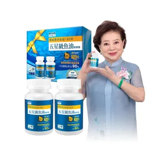 【日本味王】【12月限定5折】挪威頂級97%五星級魚油60粒 2入禮盒(rTG/4倍吸收/高濃度Omega-3)