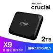 【Crucial 美光】X9 2TB Type-C USB 3.2 Gen 2 外接式ssd固態硬碟(CT2000X9SSD9)