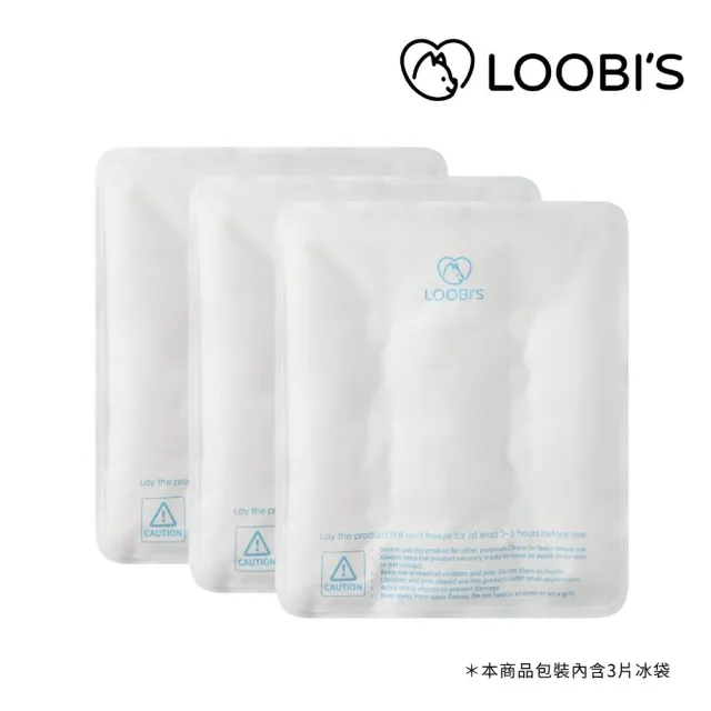 【LOOBI’S】AIR FREEZE 冷凍凝膠冰袋 3片組(寵物風扇 冰袋 涼感 保冰袋 寵物冰墊)