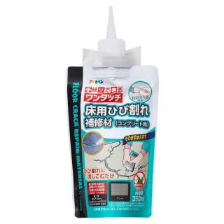 【日本Asahipen】水泥地面裂縫修補劑 350ML 附刮板(水泥 補修 填補 防水 漏水 滲水 混凝土 批土 彈泥)
