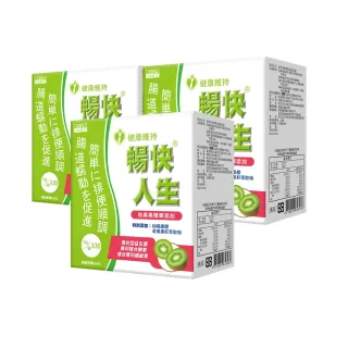 【日本味王】當天有感 暢快人生 益生菌奇異果精華版30袋X3盒(1天1袋順暢輕盈)