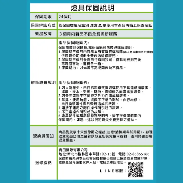 【青禾坊】好安裝系列 歐奇OC 保固2年 40W-6入超薄型LED直下式平板燈(輕鋼架 商用平板燈/LED平板燈)
