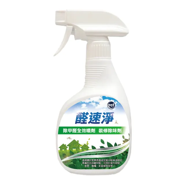 【醛速淨】清除室內甲醛 裝修味 除甲醛全效噴劑 350ML(甲醛 除甲醛 去除甲醛 裝修味 油漆味 裝潢味 光觸媒)