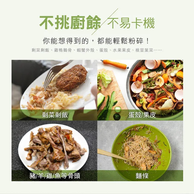 【CHIMEI 奇美】全智能4.8L多重過濾自清潔廚餘機(KW-48GHV0)