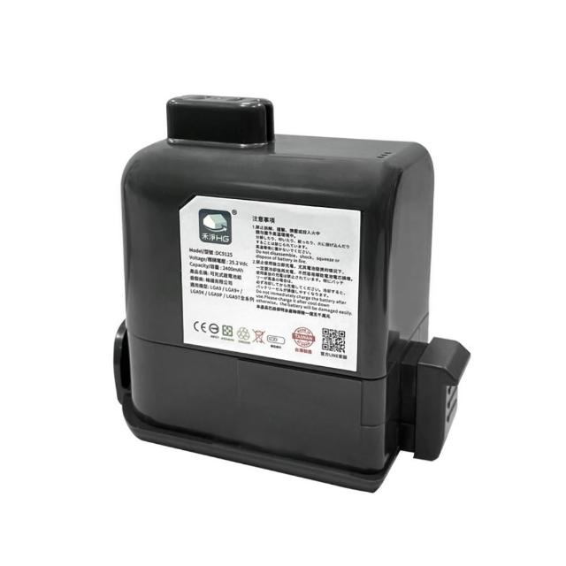 【禾淨家用HG】LG 適用A9全系列 DC9125 2400mAh 副廠吸塵器配件 鋰電池(台灣製造 保固18個月)